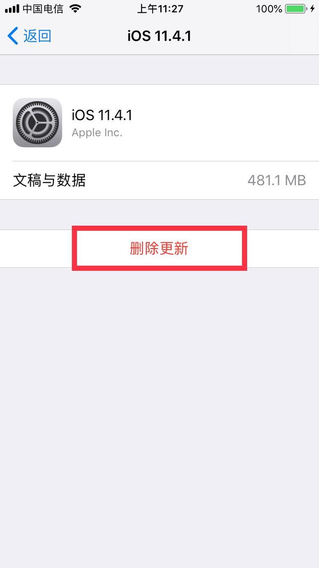 iphone手机内存小怎么办，如何清除苹果手机垃圾，腾出手机空间？-第5张图片-9158手机教程网