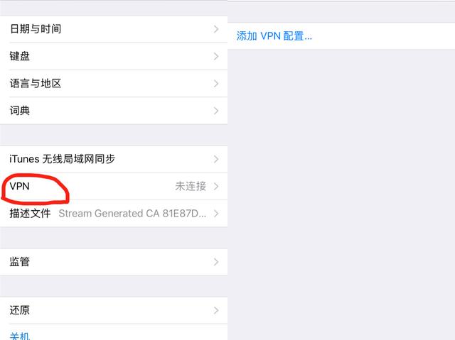苹果外服id怎么注册,2023ios外服账号最新注册教程[值得收藏]插图1