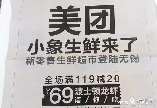 大龙虾破碎机实验