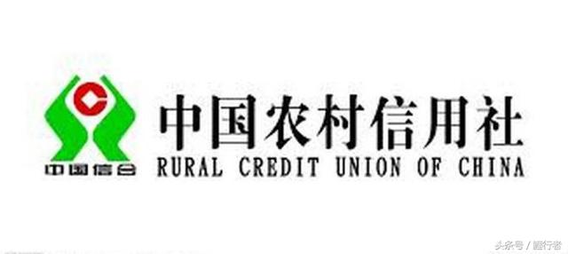 浙江农信异地怎么存款