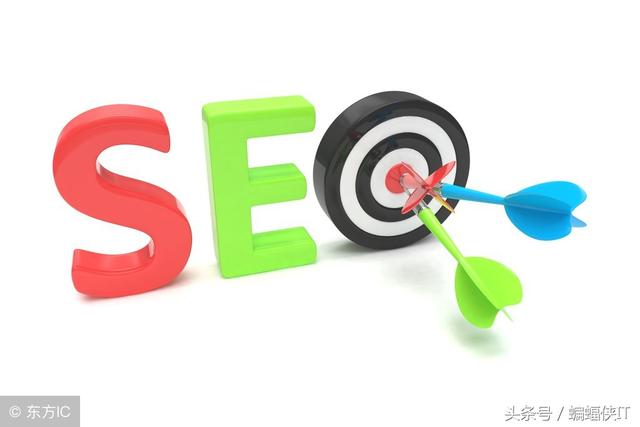 SEO人员：如何在30天内，快速累积权重！