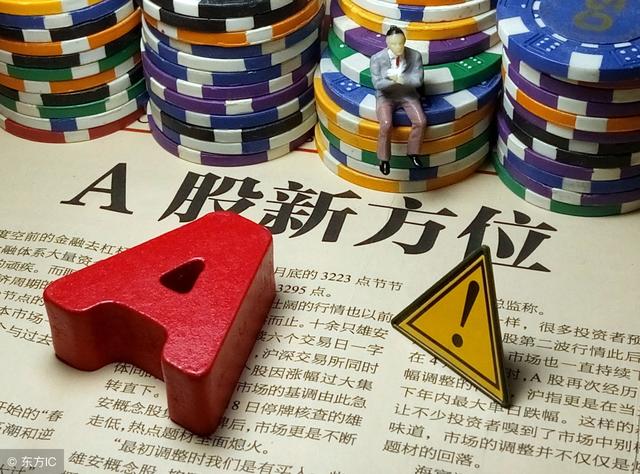 股市应该相信“谁”？