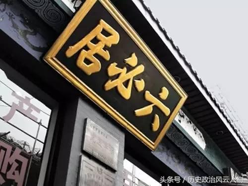 严嵩书法:严嵩流传至今的书法作品有哪些？