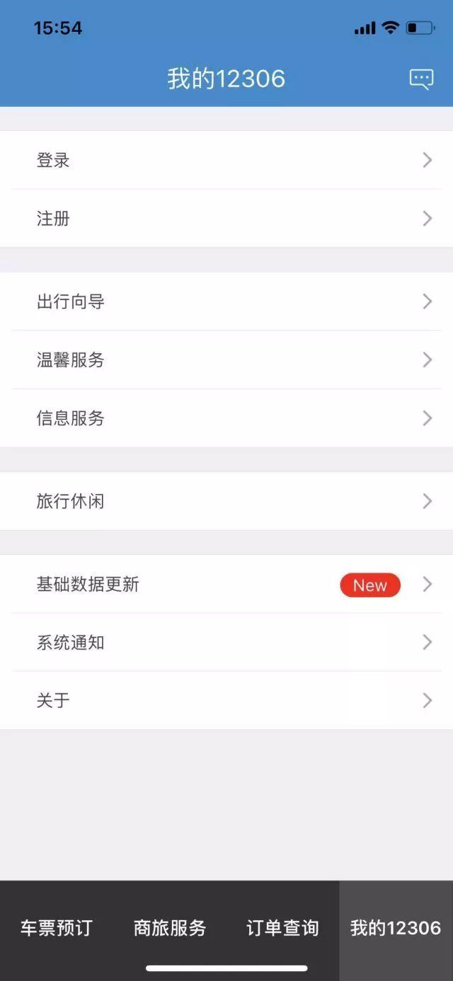 高铁票网上怎么买 高铁票网上怎么买（高铁票网上怎么买票） 生活