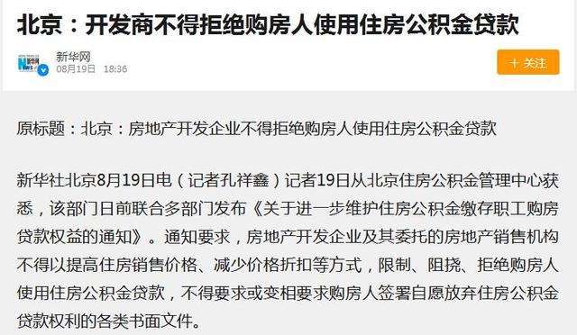 住房公积金贷款要求，3万公积金可以贷款多少