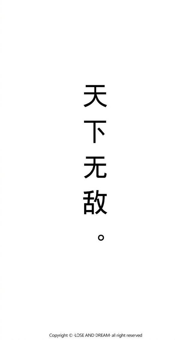 白图纯白背景图片白色壁纸图纯白全屏