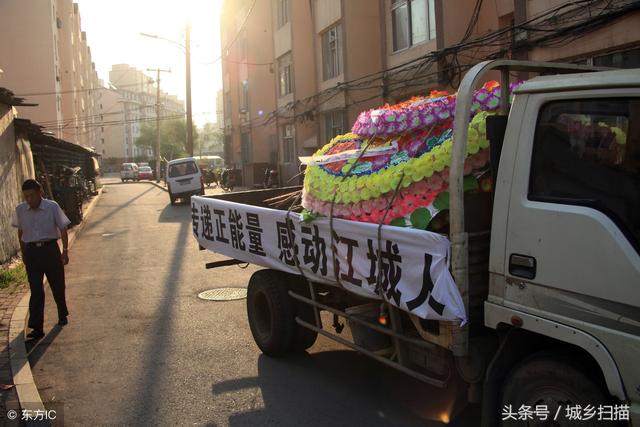 吉林市朝阳街