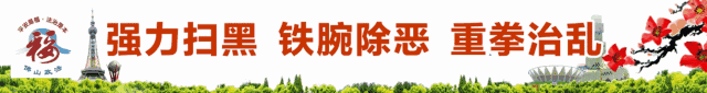 2018佛山机械展