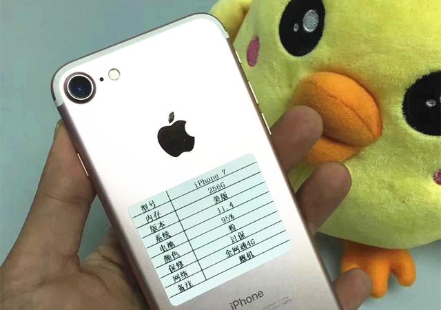 iphone7多少钱（iphone7多少钱一台玫瑰金256G）