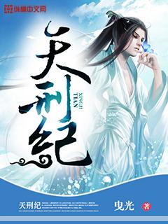 神帝诊所妙手摘星全本免费(神帝诊所小说免费全文阅读)