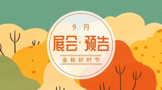 临沂工程塑料展