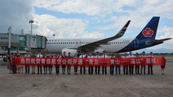 黃山機場在哪裡黃山直飛湛江首航廣東再添新航點湛江飛機票價格一覽表