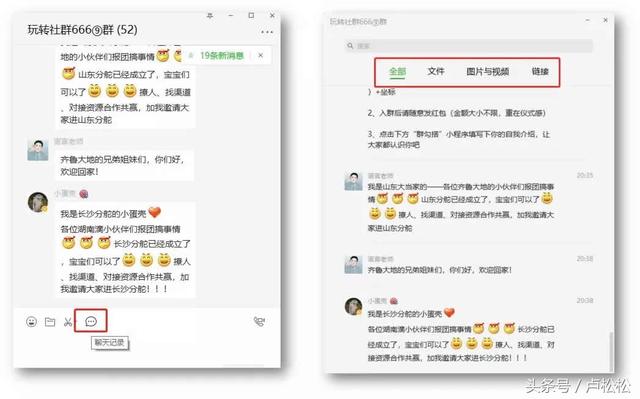 微信二维码有效期:玩转<a href=https://maguai.com/personal/ target=_blank class=infotextkey><a href=https://maguai.com/group/ target=_blank class=infotextkey>微信群</a></a>：原来隐藏这么多实用功能
