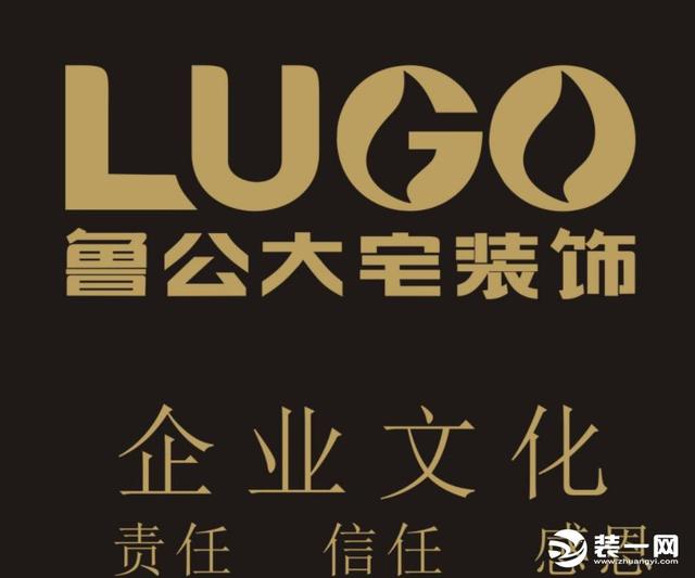 威海裝修公司