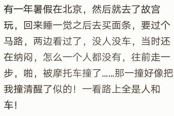 批八字准还是仙准