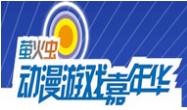 chinabrew饮料机械展