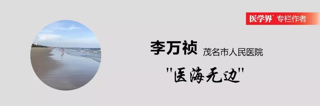 胃活体检查活动分级是什么意思