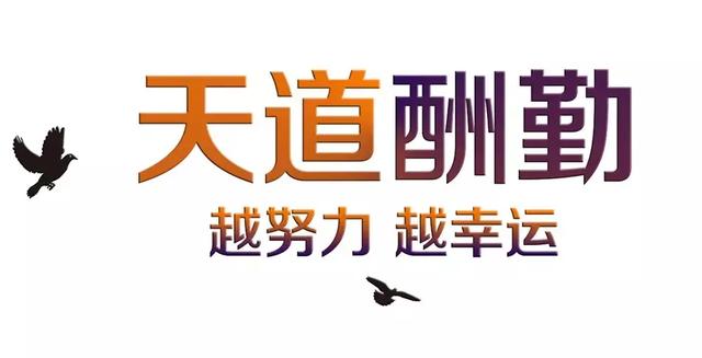 早安心语正能量图片181226：有时候义无反顾，你往往会得到更多