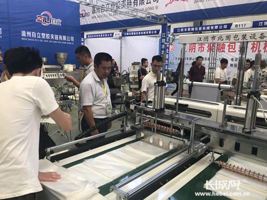 东光工程塑料展