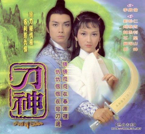 ��װ�������Ӿ��ϰ�����Щ(TVB�����������1979�桶����˫�����������㡷�����緢����һ��)