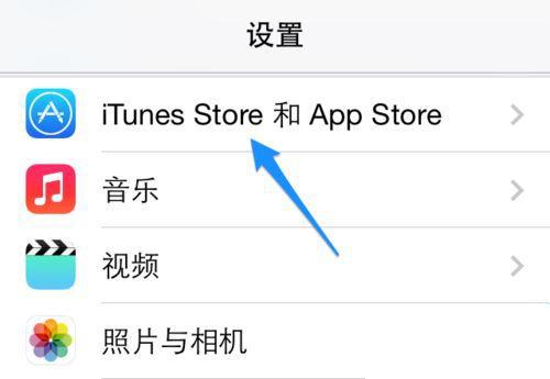苹果app store删除了怎么恢复（找回苹果app store的几个方法）