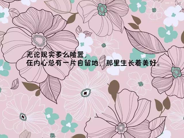 早安心语正能量180914：每一天都是奋斗的起点，朝着理想的方向努力