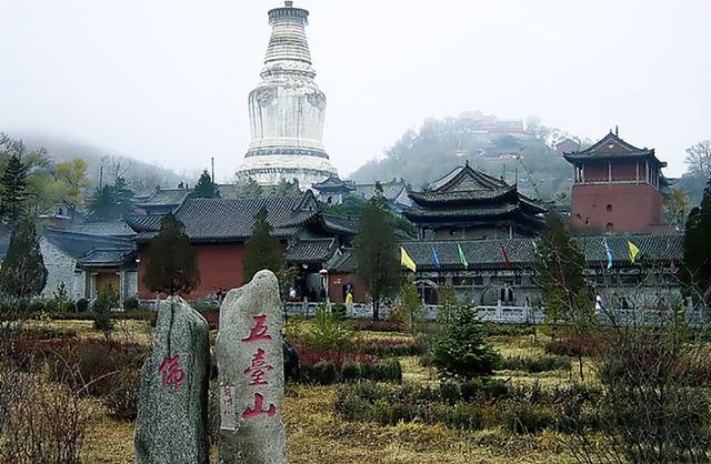 山西省忻州市五台山名胜风景区