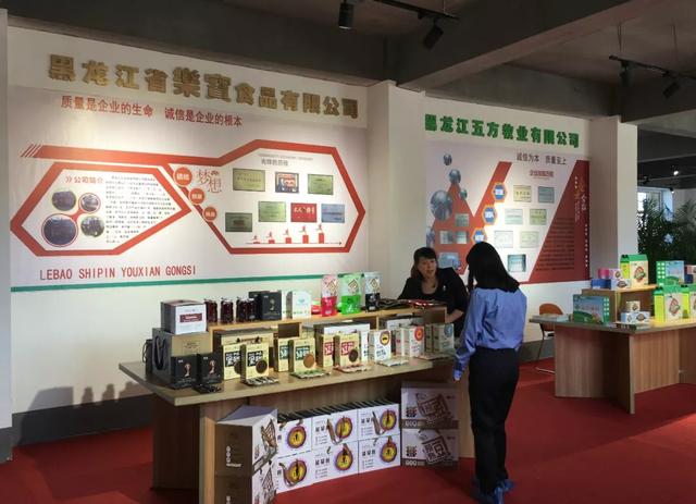 全国农产品加工机械展博会