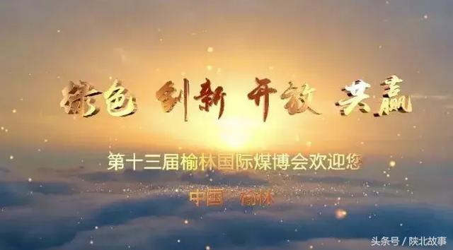 郑州2014煤炭机械展
