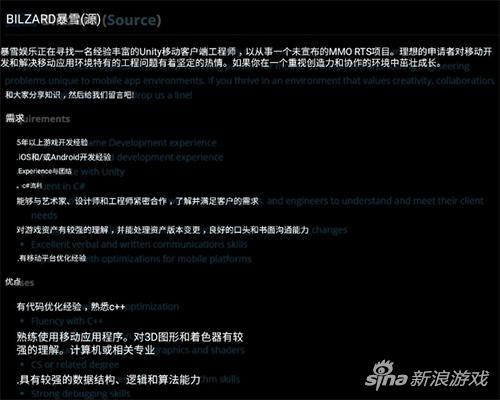 “魔兽争霸“手游来了，RTS手游《种族争霸》即将上线