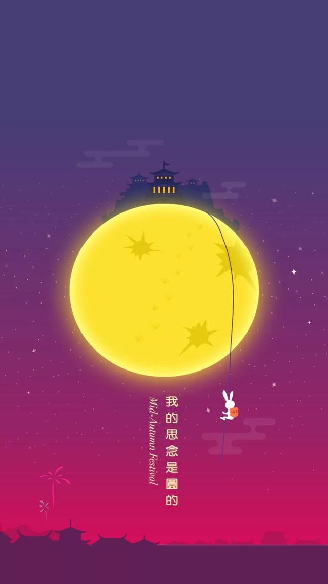 中秋节的精美图片大全集锦，中秋节祝福的话语