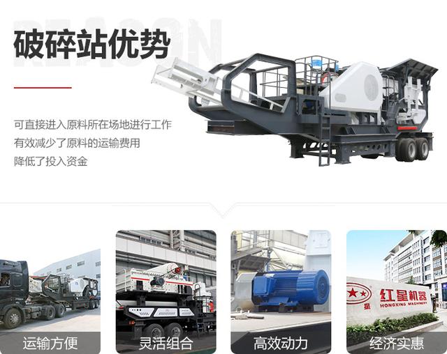 微型制砂机视频