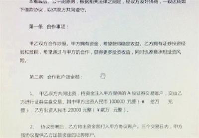 配資網站簡配資推薦 配資網站簡配資推薦