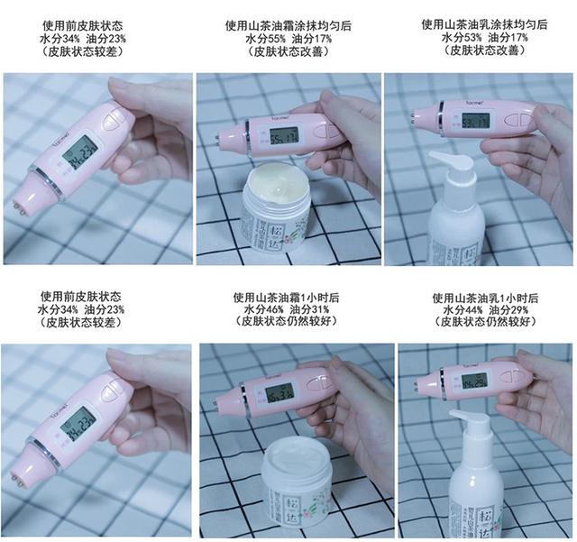 松达身体乳适合夏天吗
