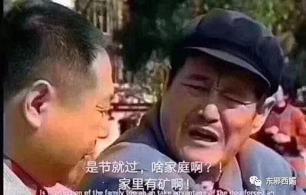 四柱生辰中金水相照什么意思