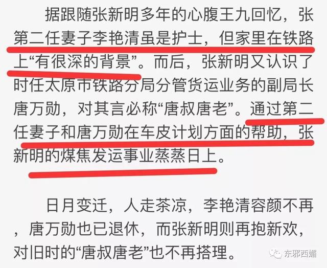 四柱生辰中金水相照什么意思