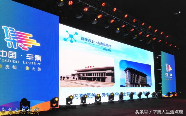 辛集市机械展纪实