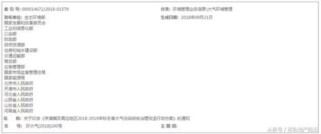 安阳小型不锈钢压滤机多少钱