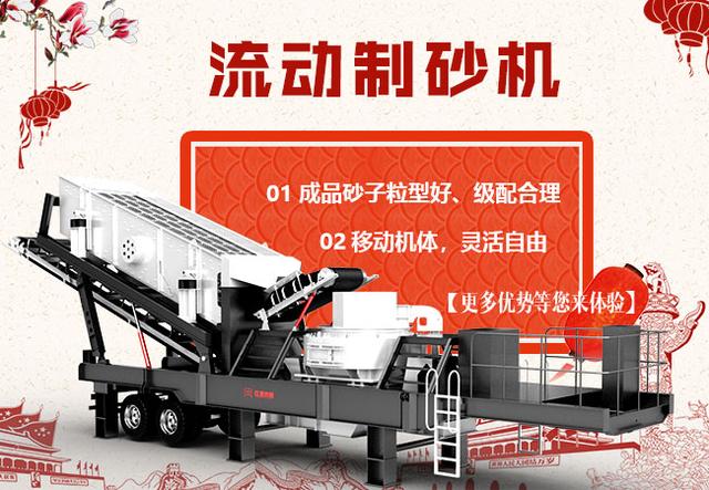 沙石破碎机每小时能生产量