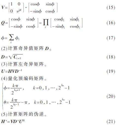 矩阵的对角化前言