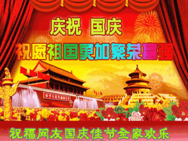 650_488gif 动态图 动图