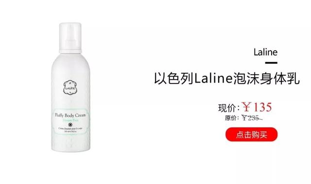 毛周角化病涂什么