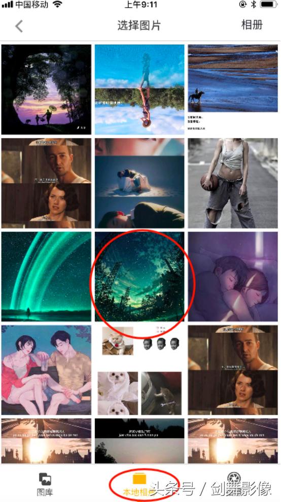 [苹果凤凰微商隐藏好友]，怎么在微信里发图带水印