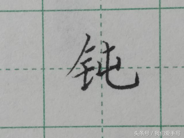 贝字旁的有什么字