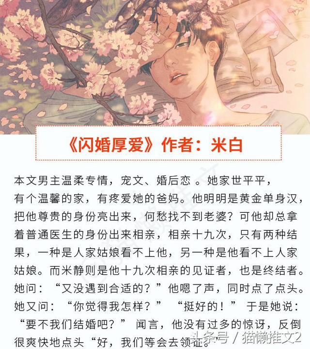 全本完结免费小说总裁(总裁的童养妻免费完结)