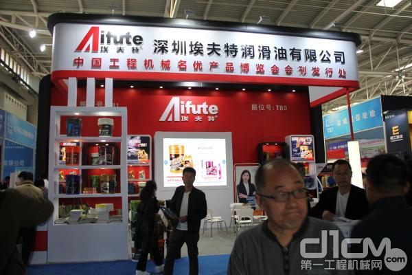 临沂中国工程机械展