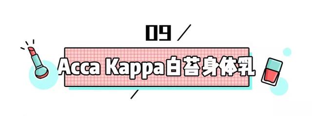 秋冬身体乳凡士林