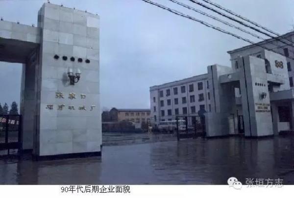 张家口重锤式破碎机