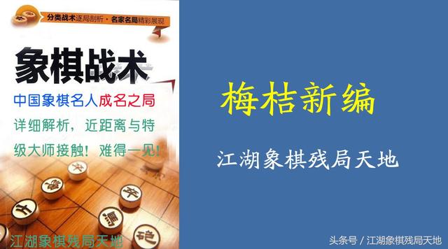 象棋有名的故事你知道多少，很多人都不知道，是不是很涨知识呢