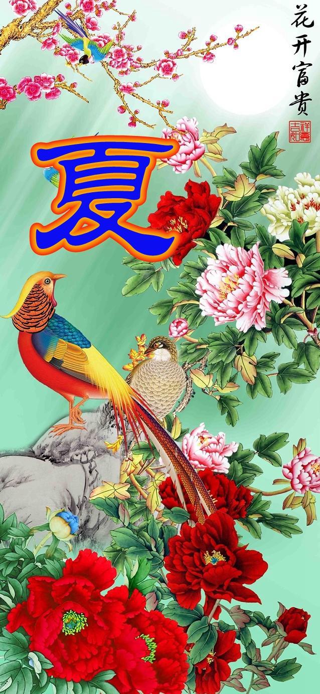 [苹果风车车共享位置]，姓氏朱的微信名字